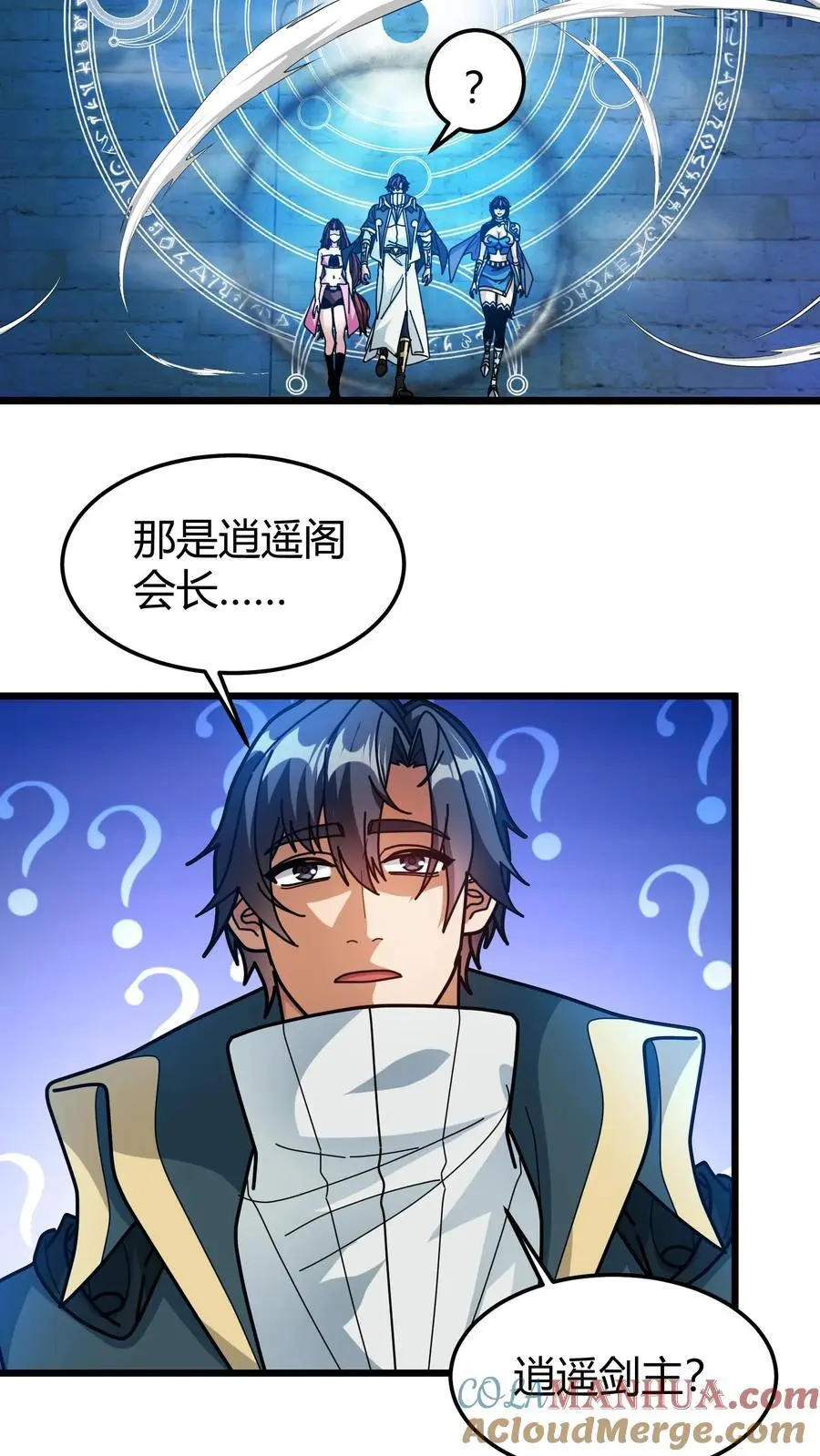 第220话 好友申请14
