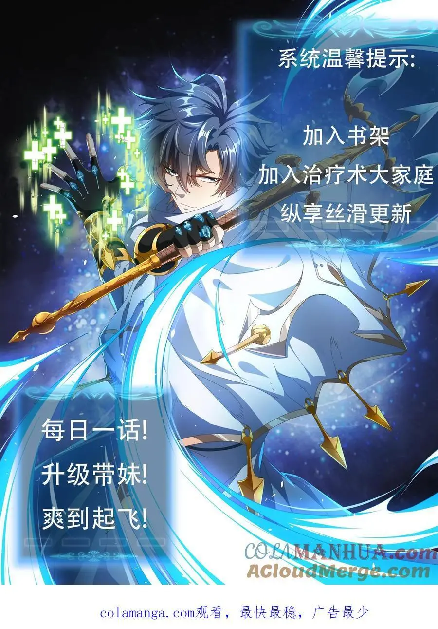 第246话 栽赃陷害22