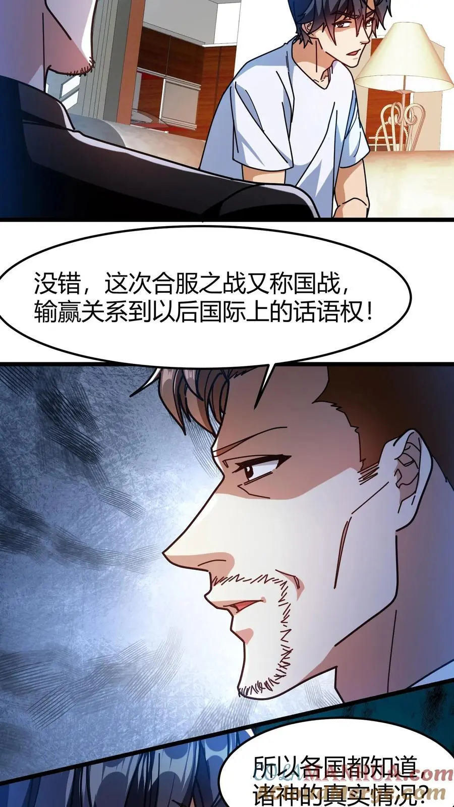 第248话 杀手10