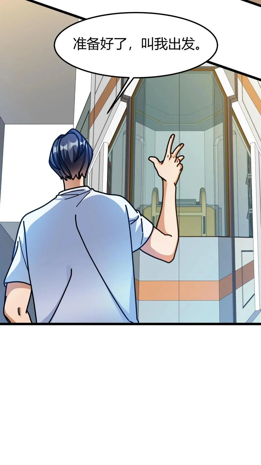 第269话 具现卡7