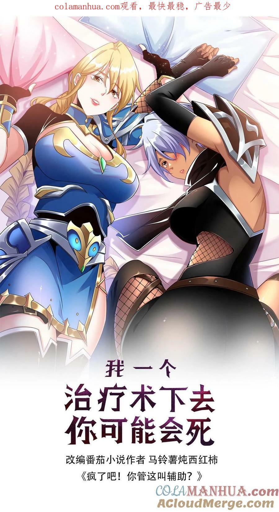 第44话 神迹0