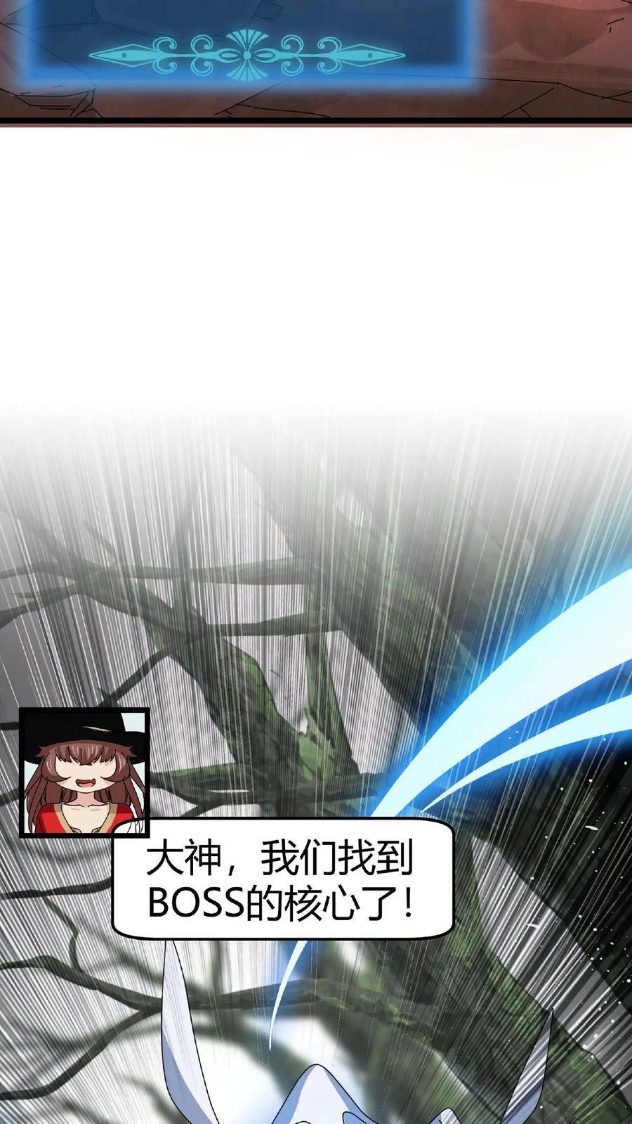 第20话 炎石之王29