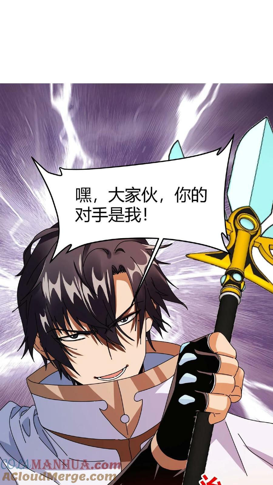 第20话 炎石之王22