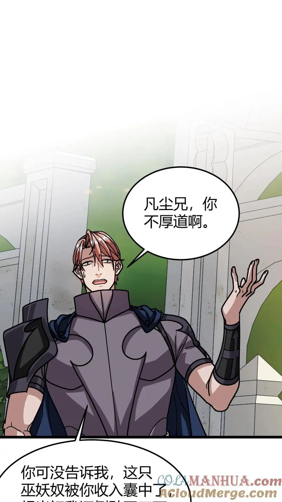 第186话 永绝后患8
