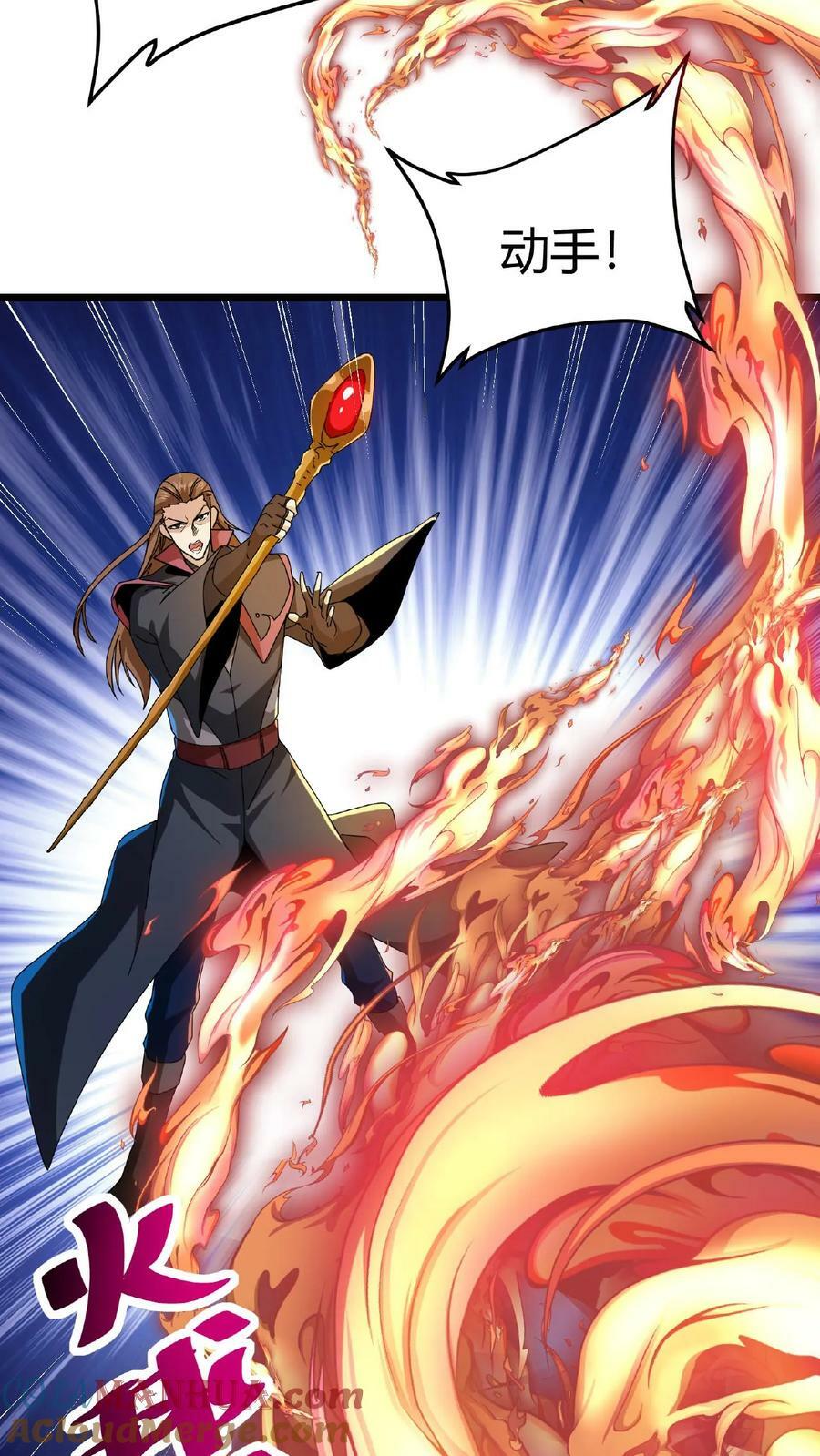 第5话 首杀BOSS38