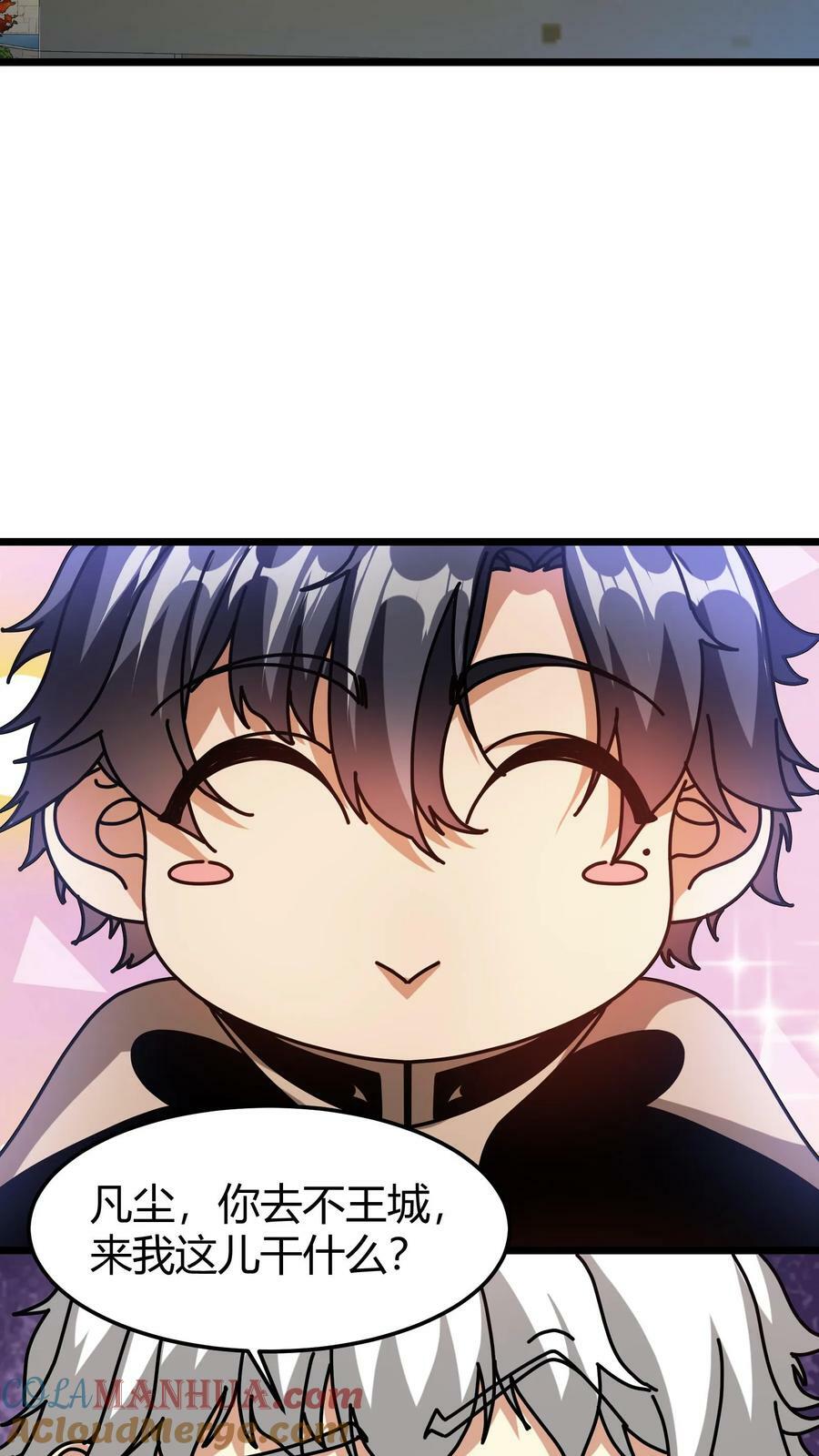 第77话 打你们，我一人足矣2