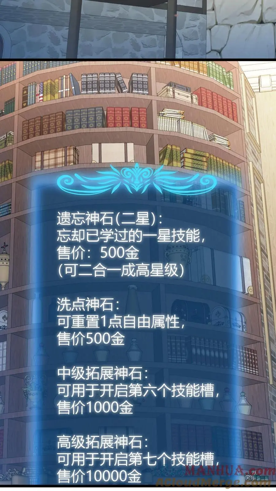 第189话 太一城14
