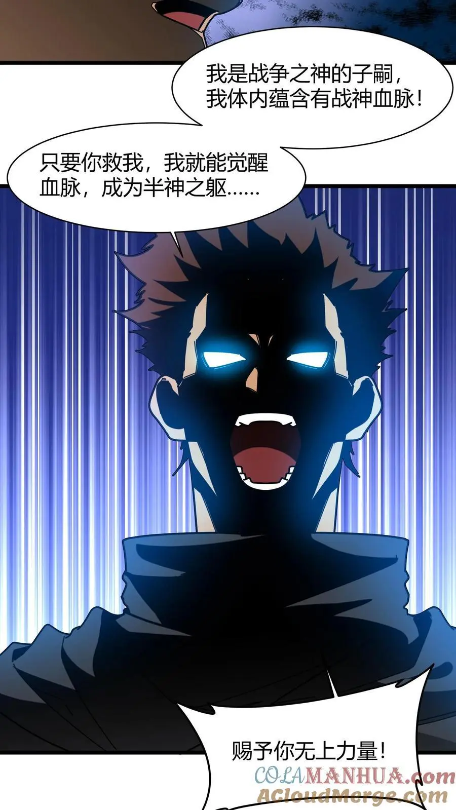 第209话 灰法结界14