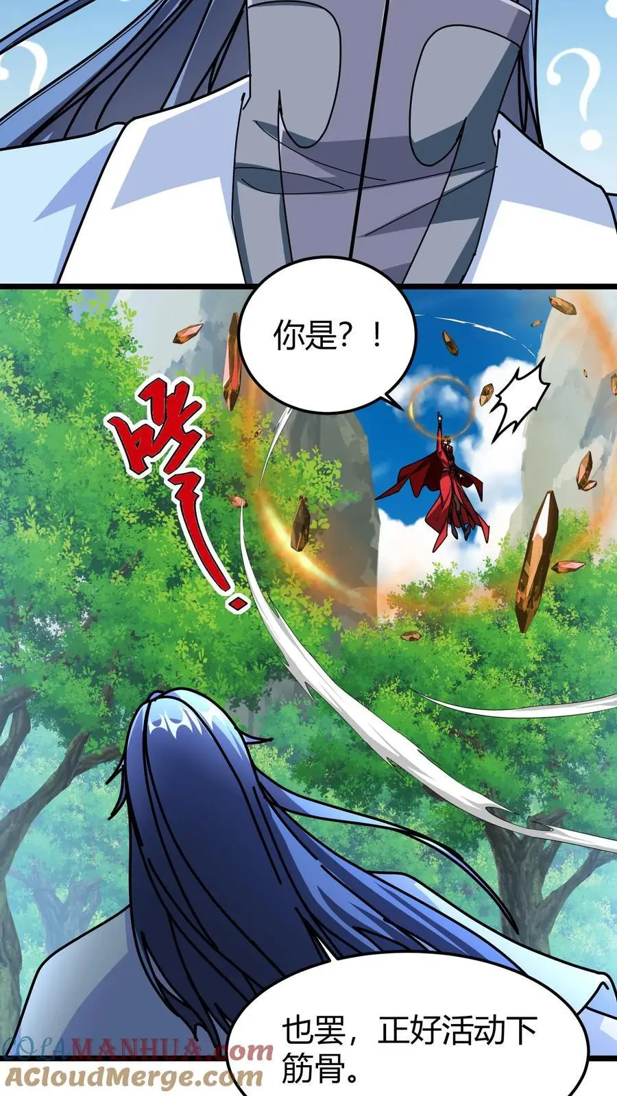 第239话 王牌帮手14