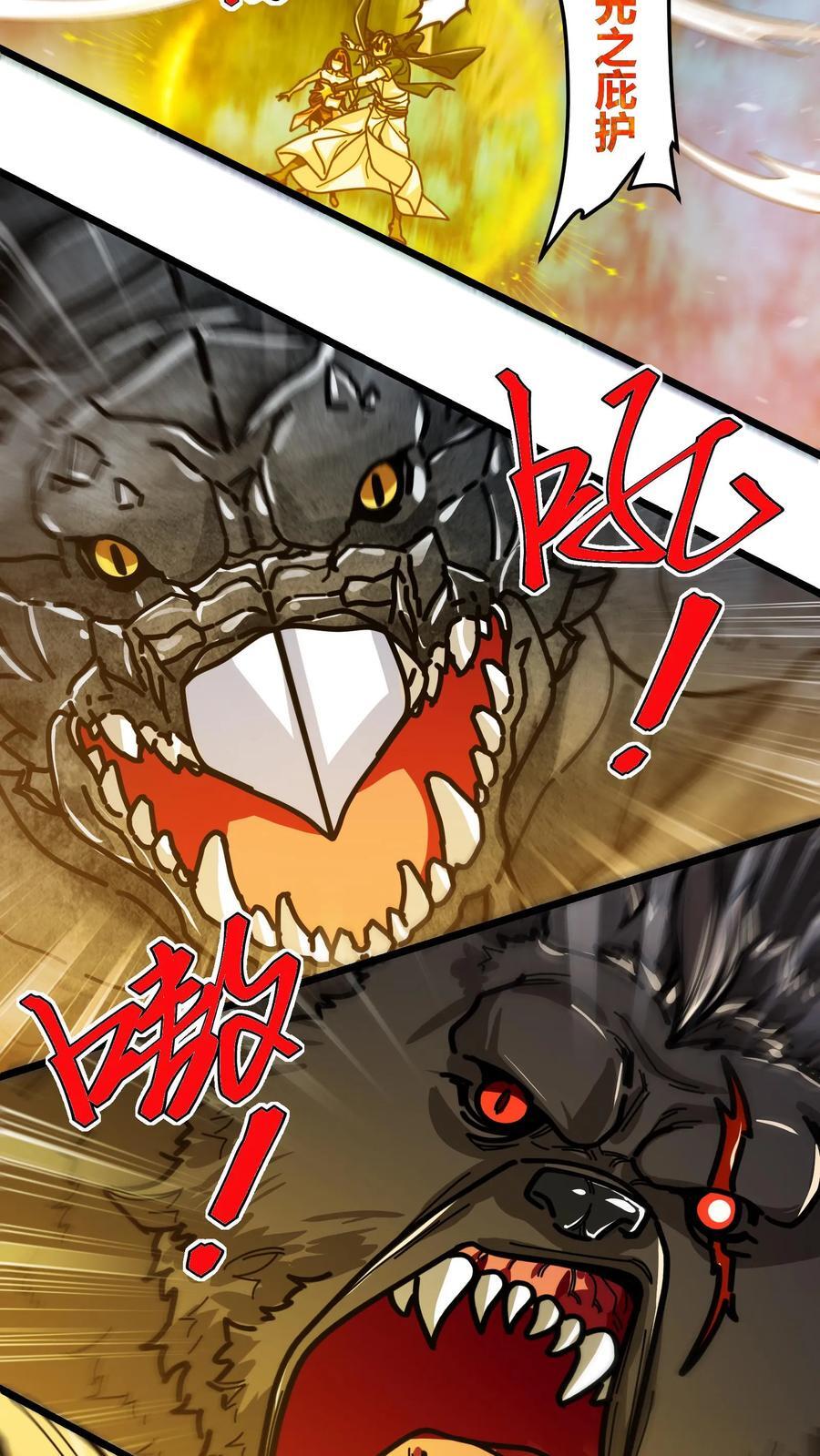 第137话 精灵族地7