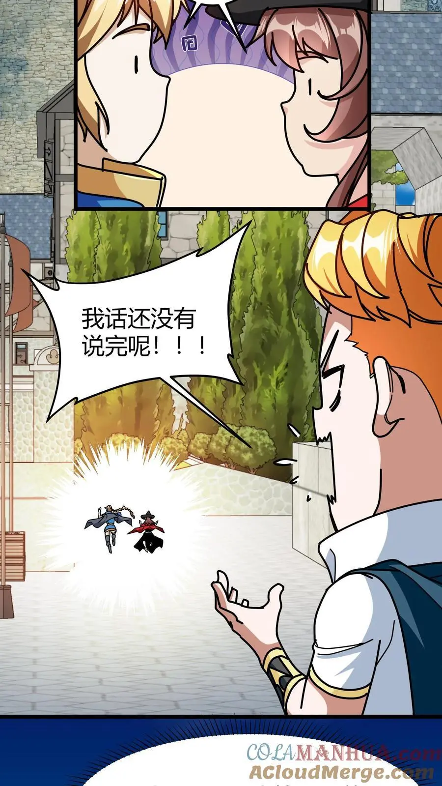 第243话 出关2
