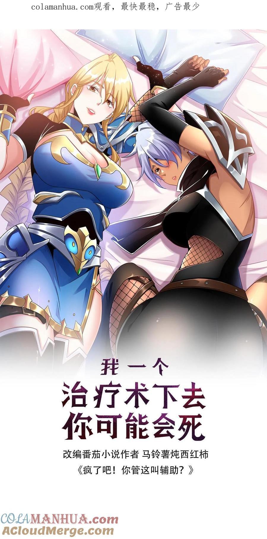 第126话 分手快乐0