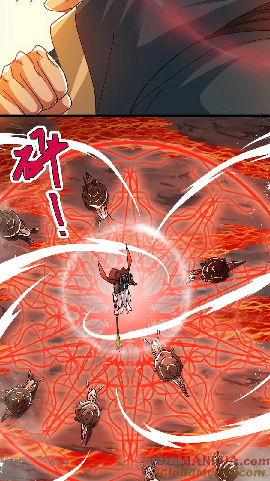 第146话 熔岩鱼龙4