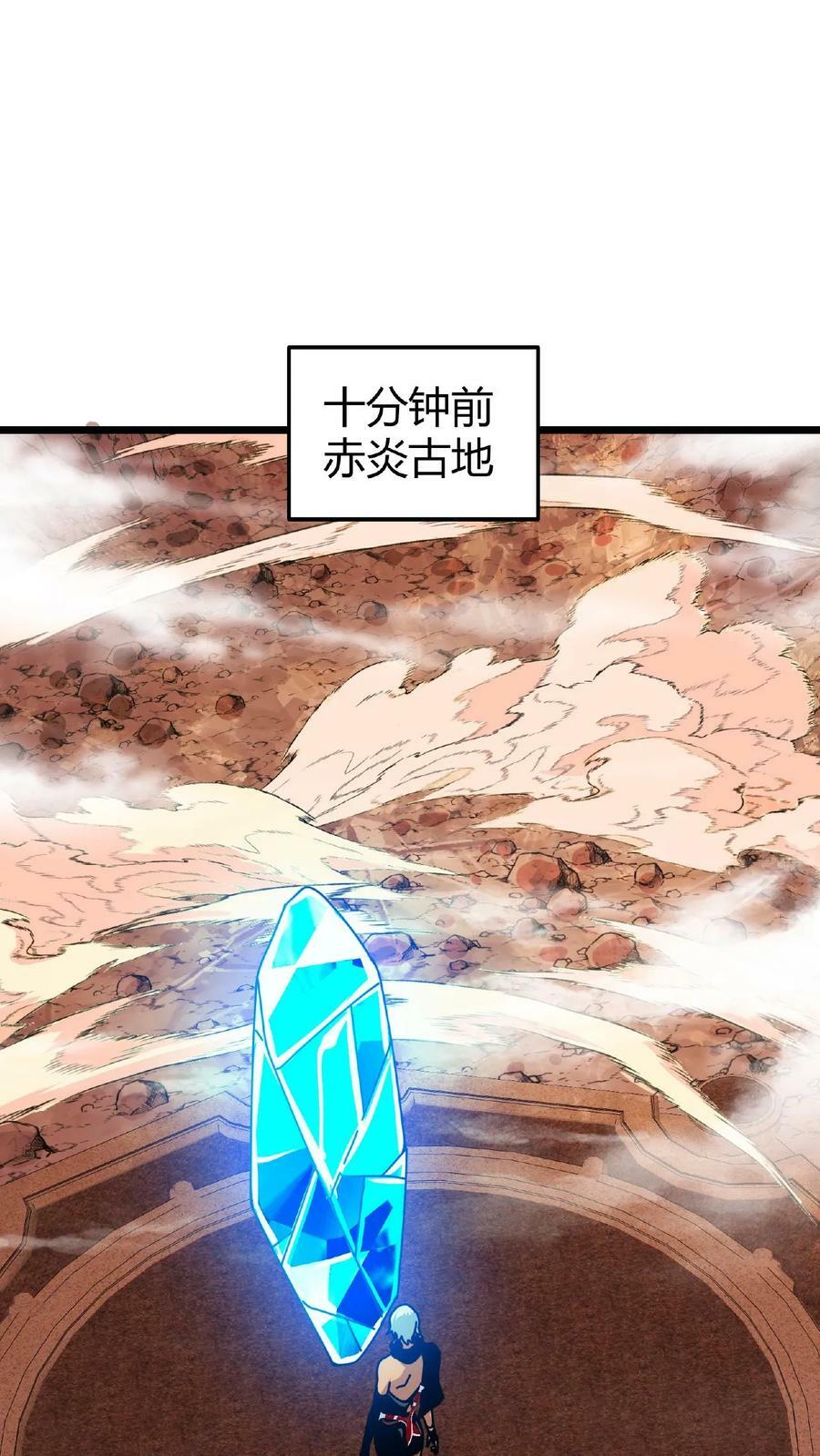 第27话 月下独舞1