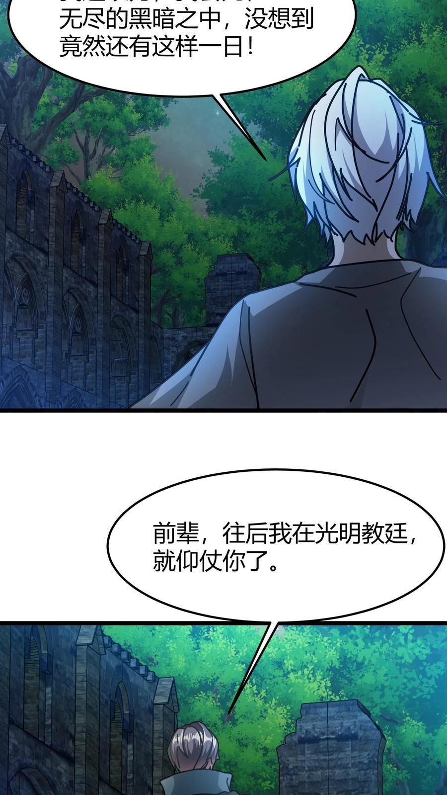 第172话 玩票大的13
