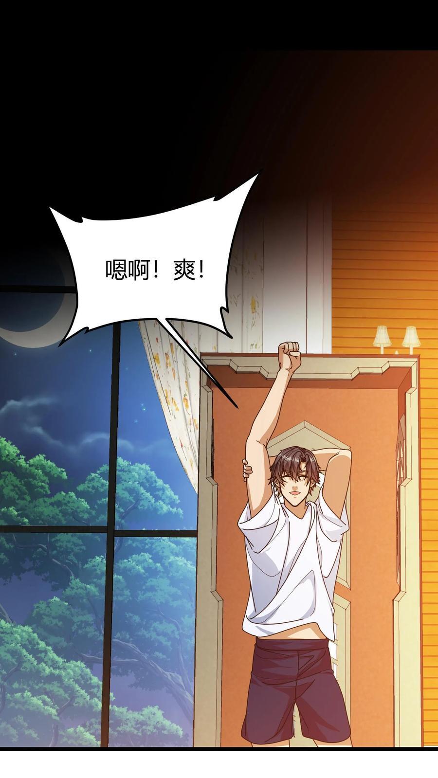 第151话 考验15