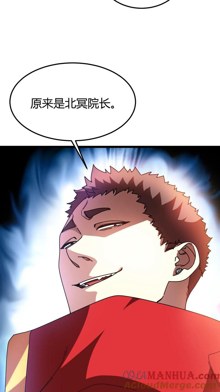 第79话 光明教廷22
