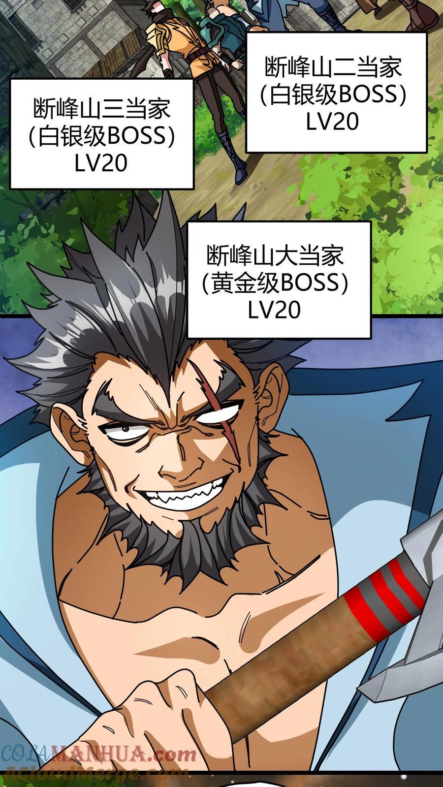 第131话 联手布局12