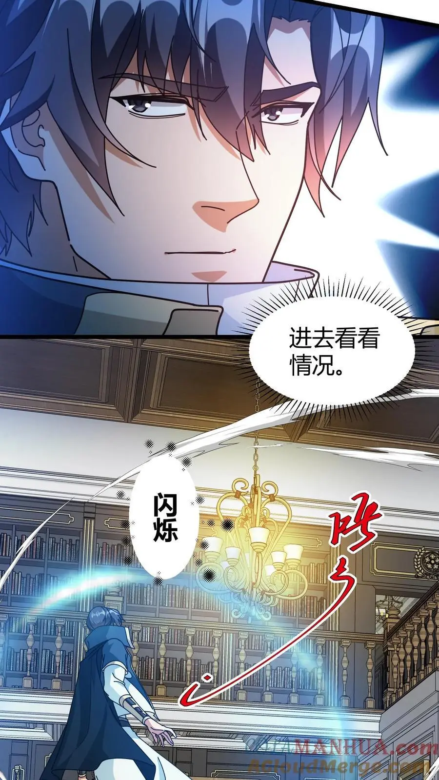 第225话 再获隐藏任务6