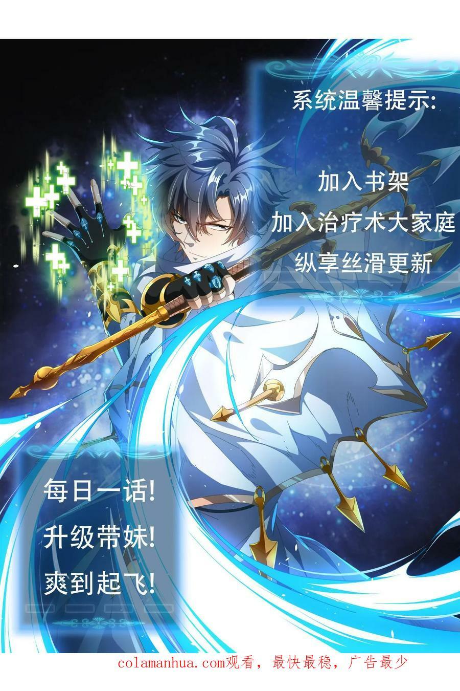 第35话 退无可退39
