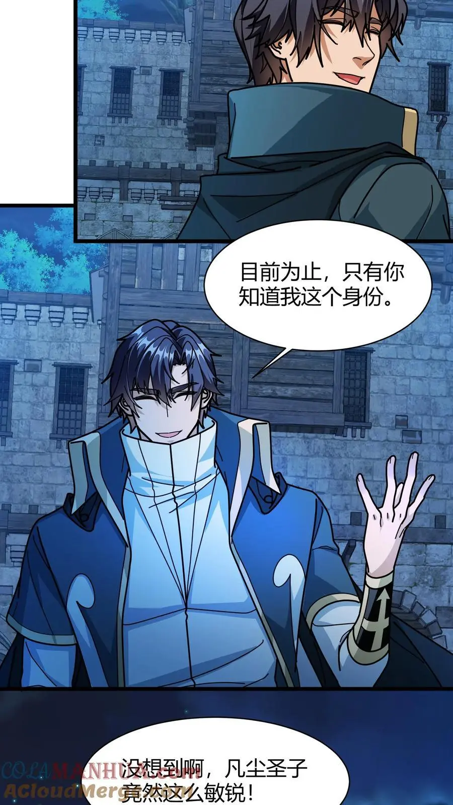 第230话 独眼狼2