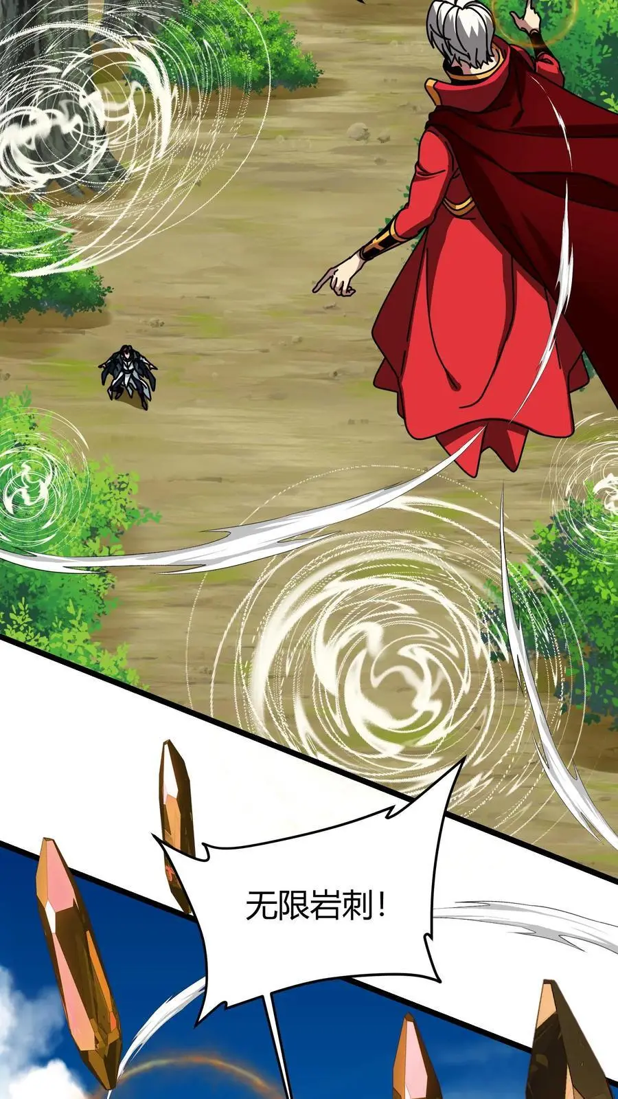 第239话 王牌帮手9