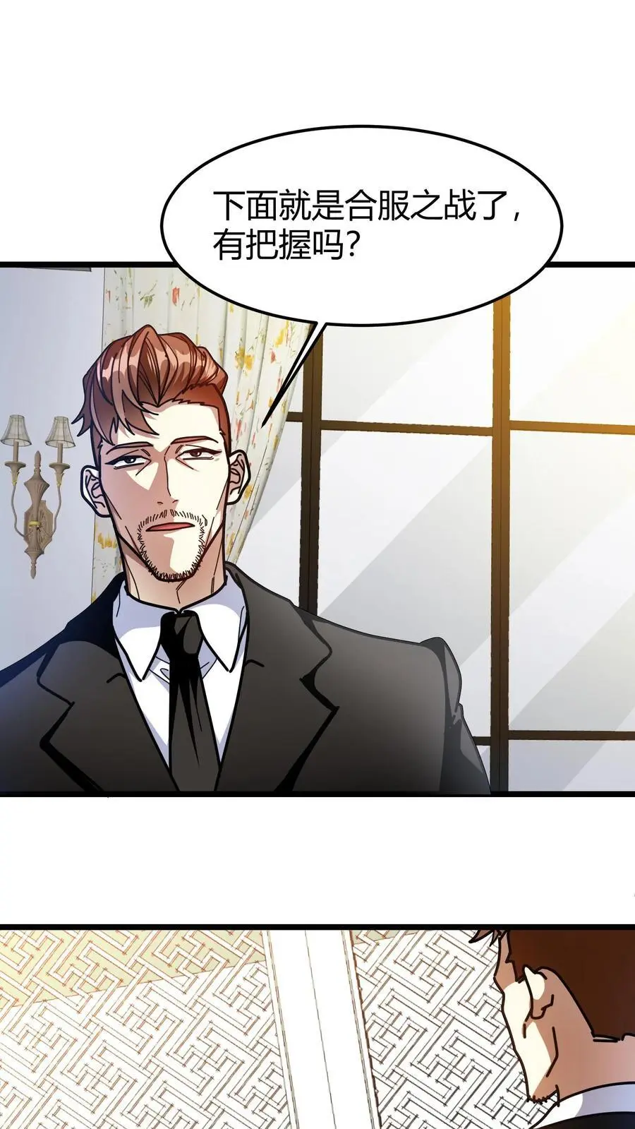 第270话 决战开启15