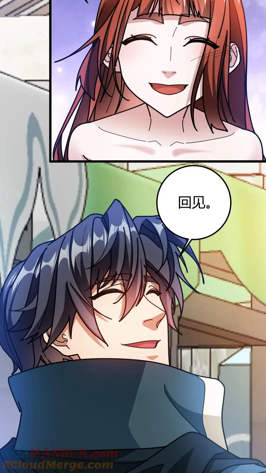 第235话 公会仓库12
