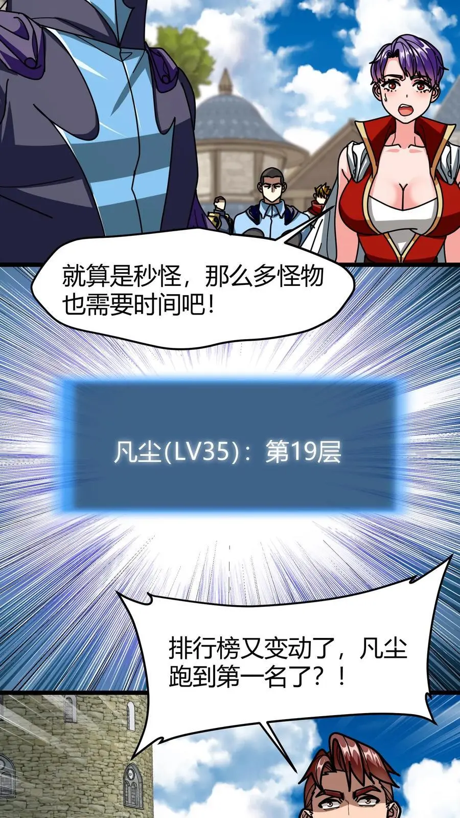第242话 玉公子9