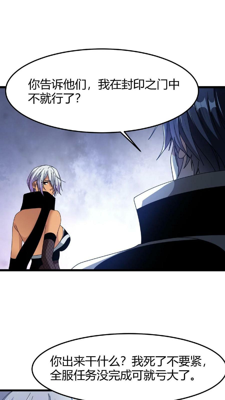 第39话 以一敌百3