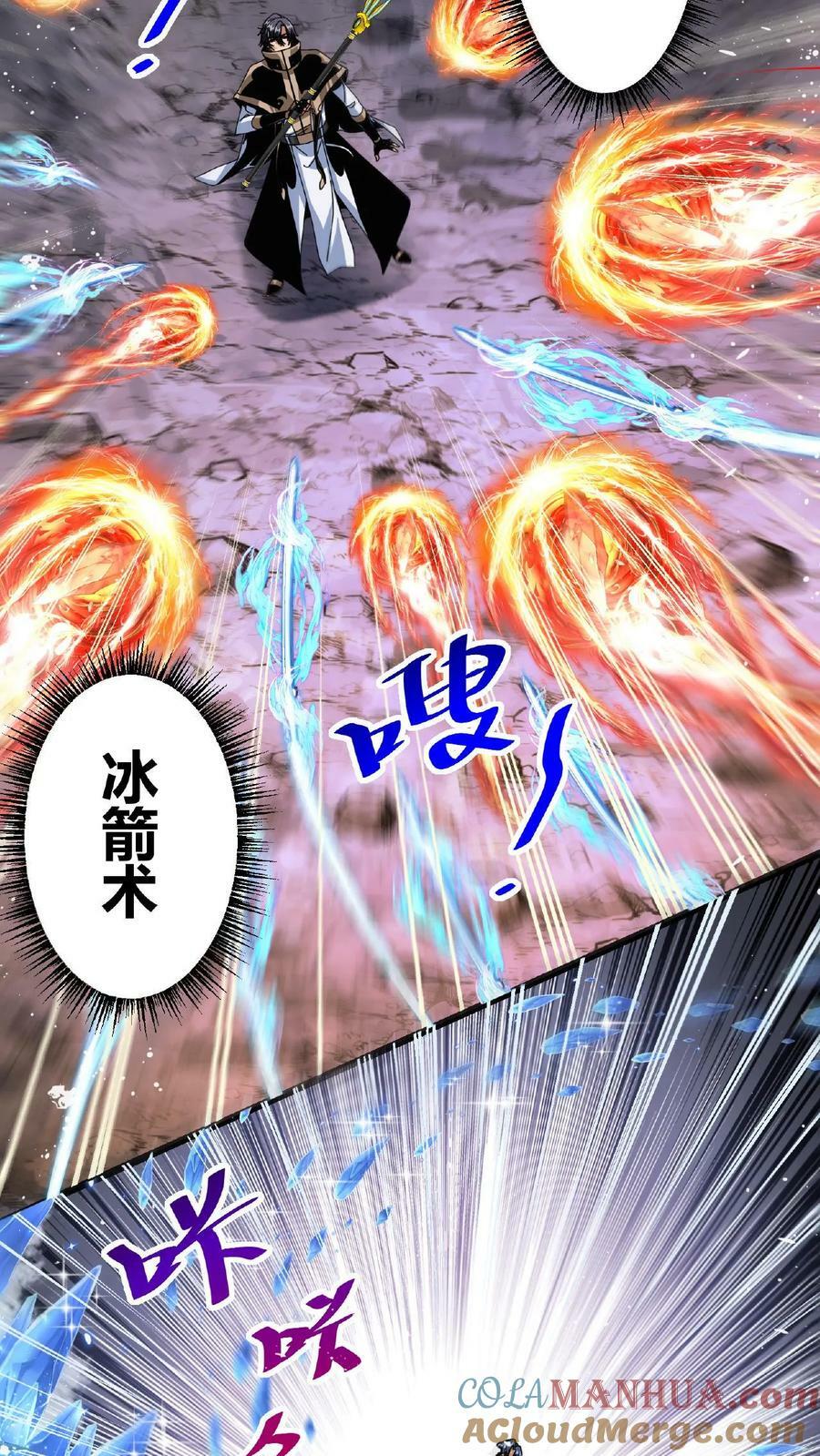 第40话 偷袭10