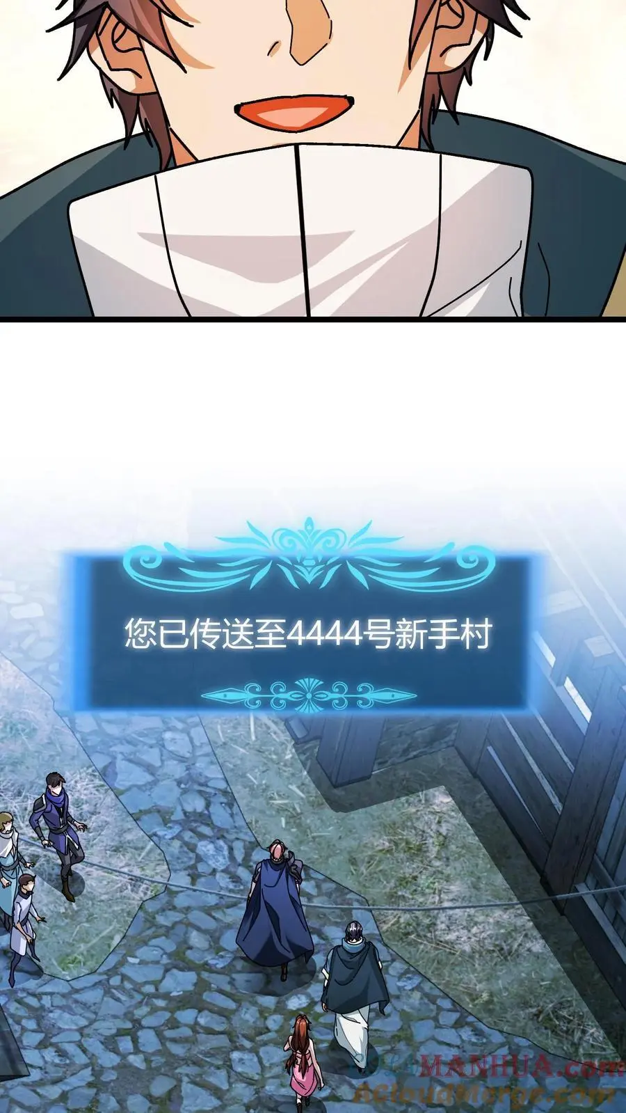 第186话 永绝后患12