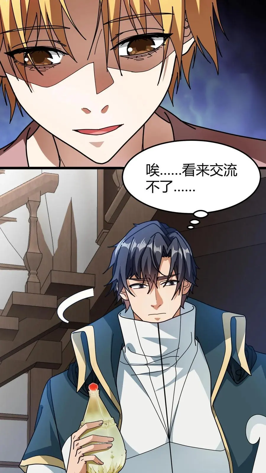 第202话 康l禄山9