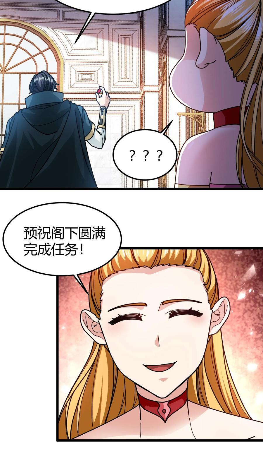 第152话 冰狱7
