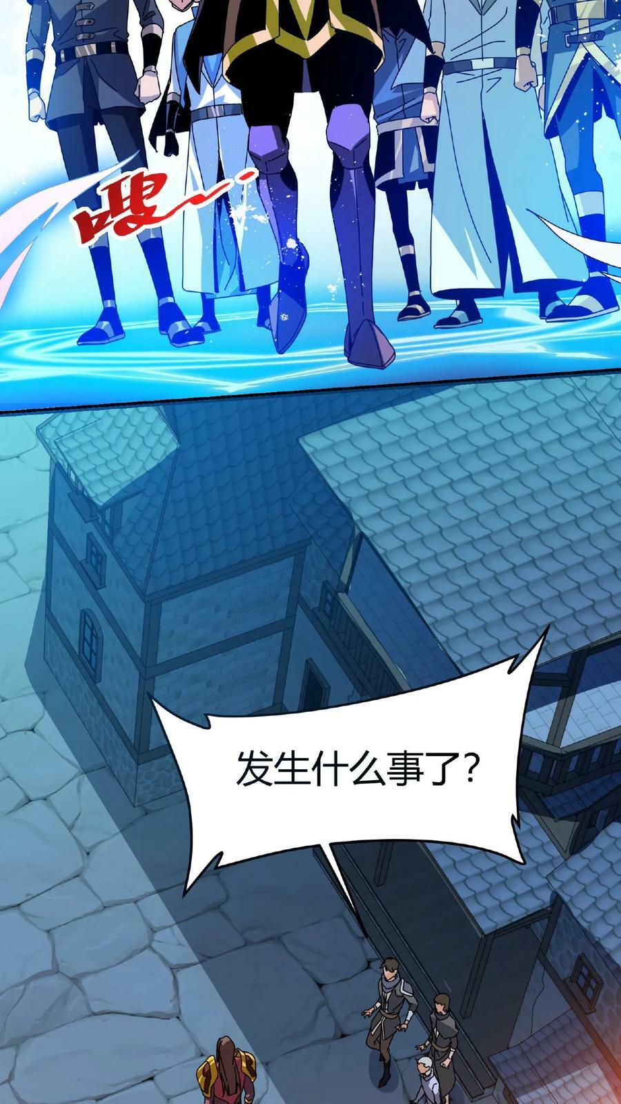 第17话 无敌领域44
