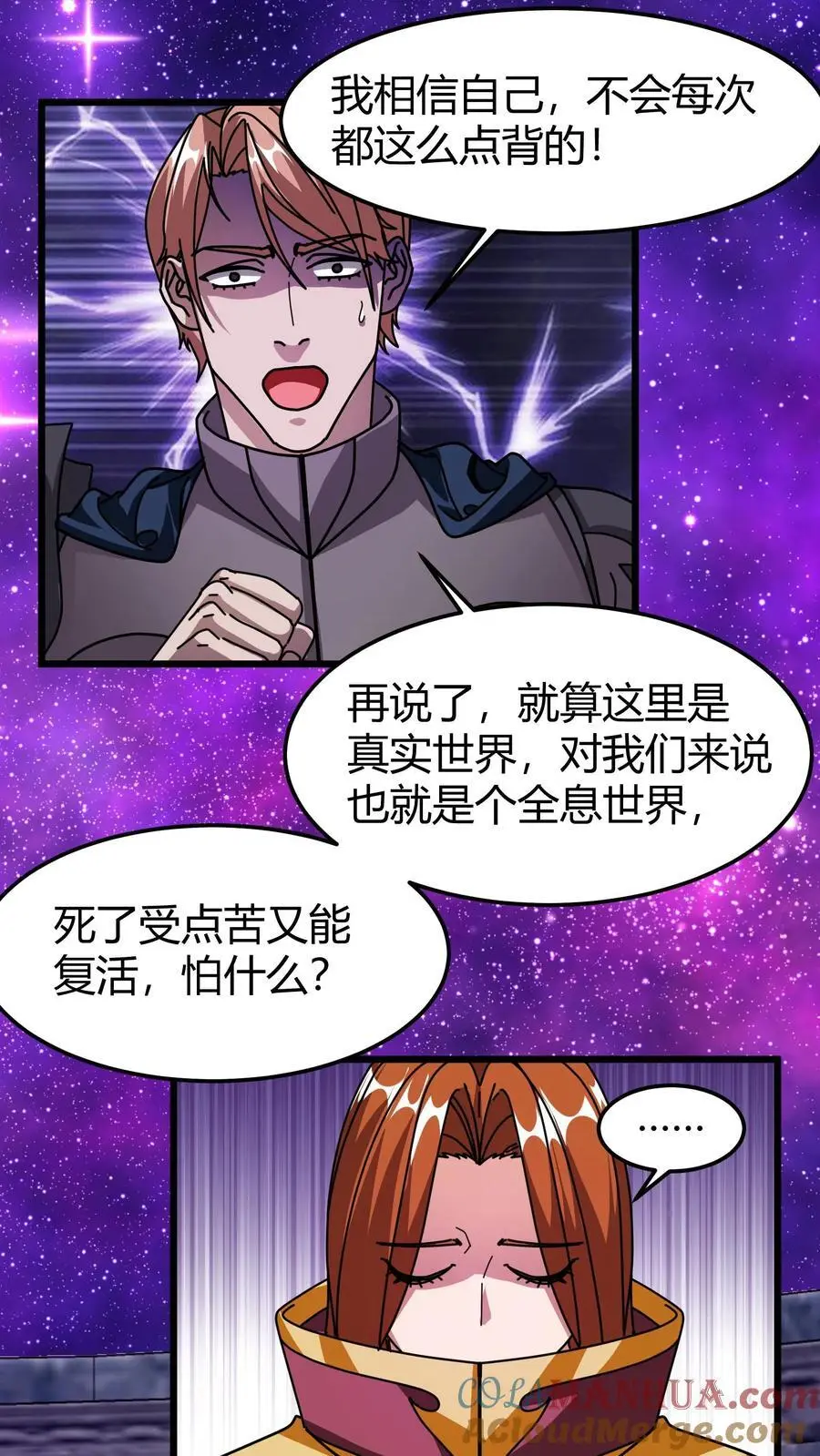 第181话 壁画4