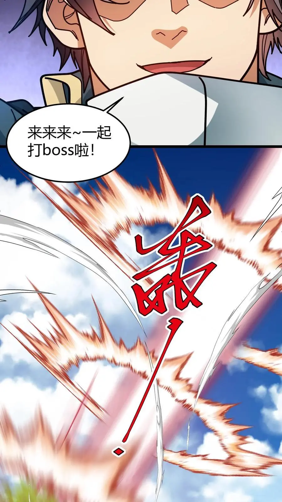 第250话 公会任务17