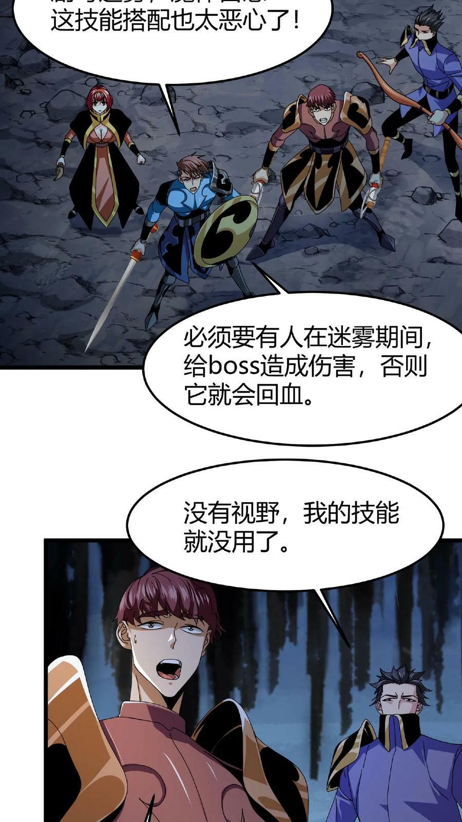 第44话 神迹27