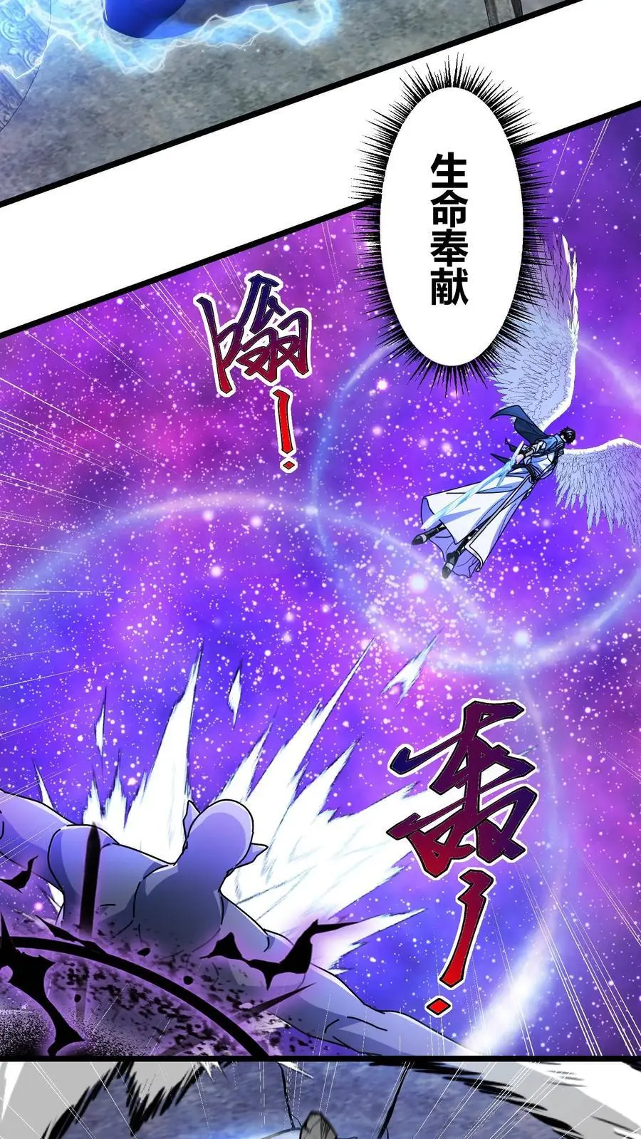 第184话 时间罗盘13