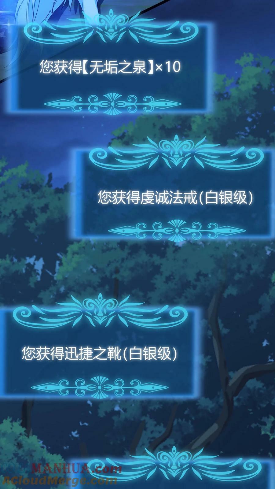 第61话 你敢招惹我的女人？2