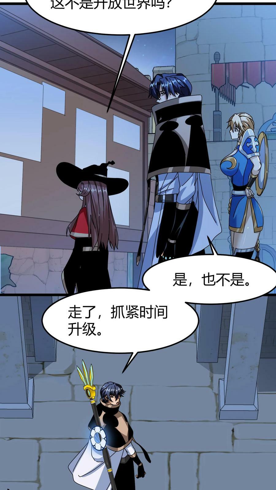 第63话 幻梦古城11