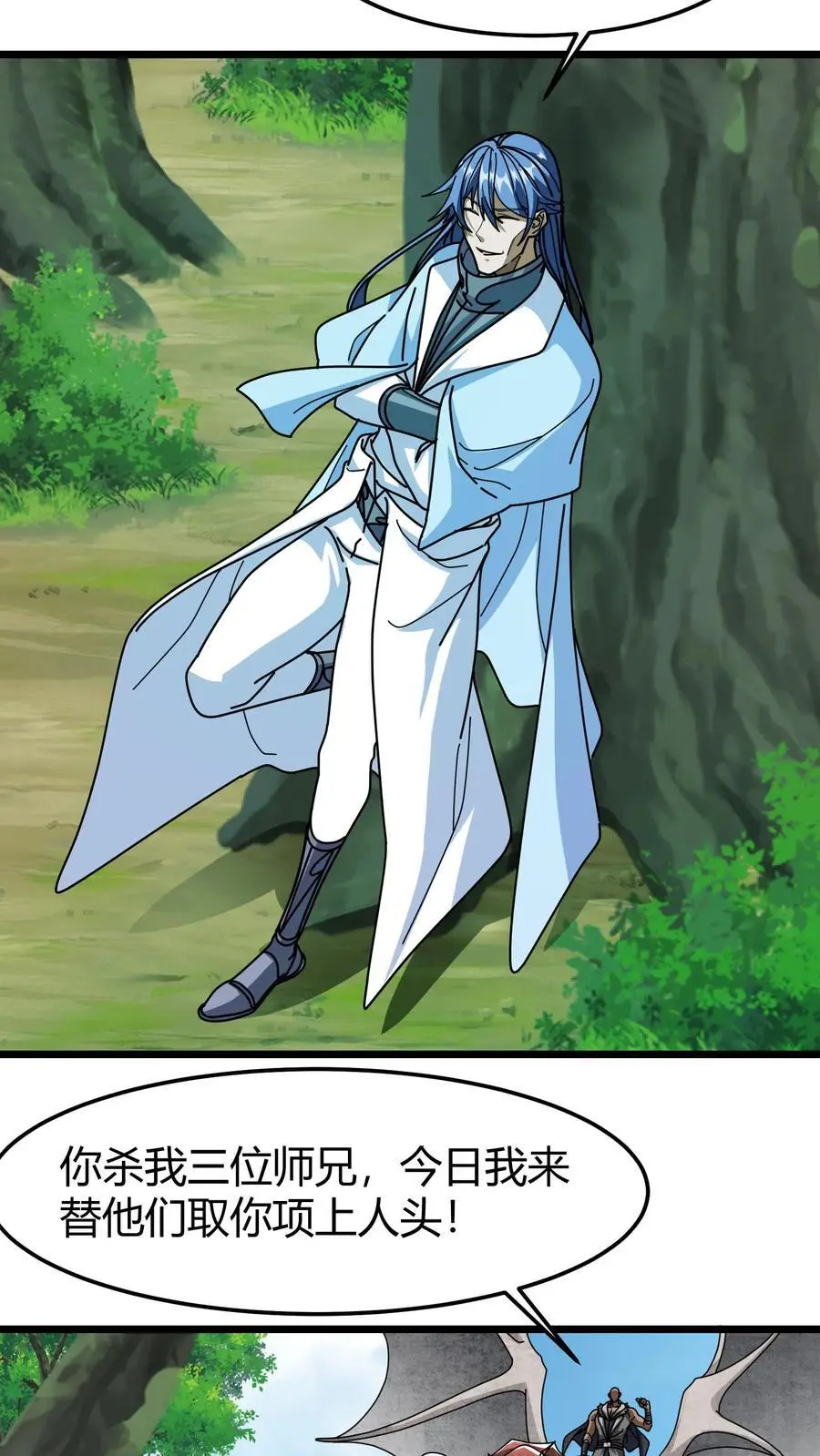 第253话 叶青君的请求3