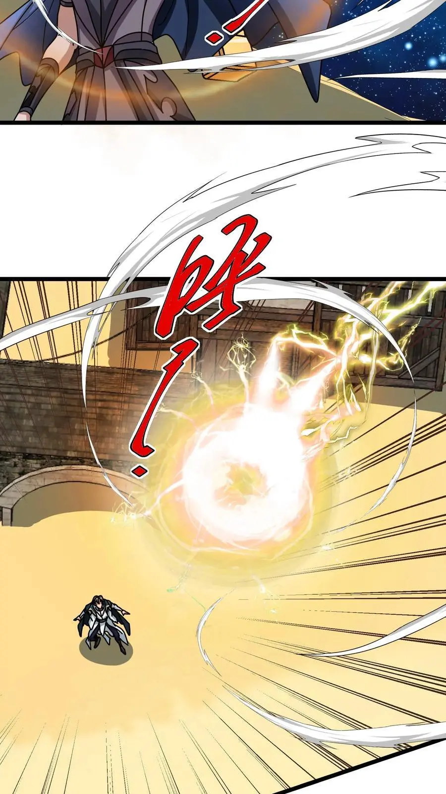 第264话 射爆11
