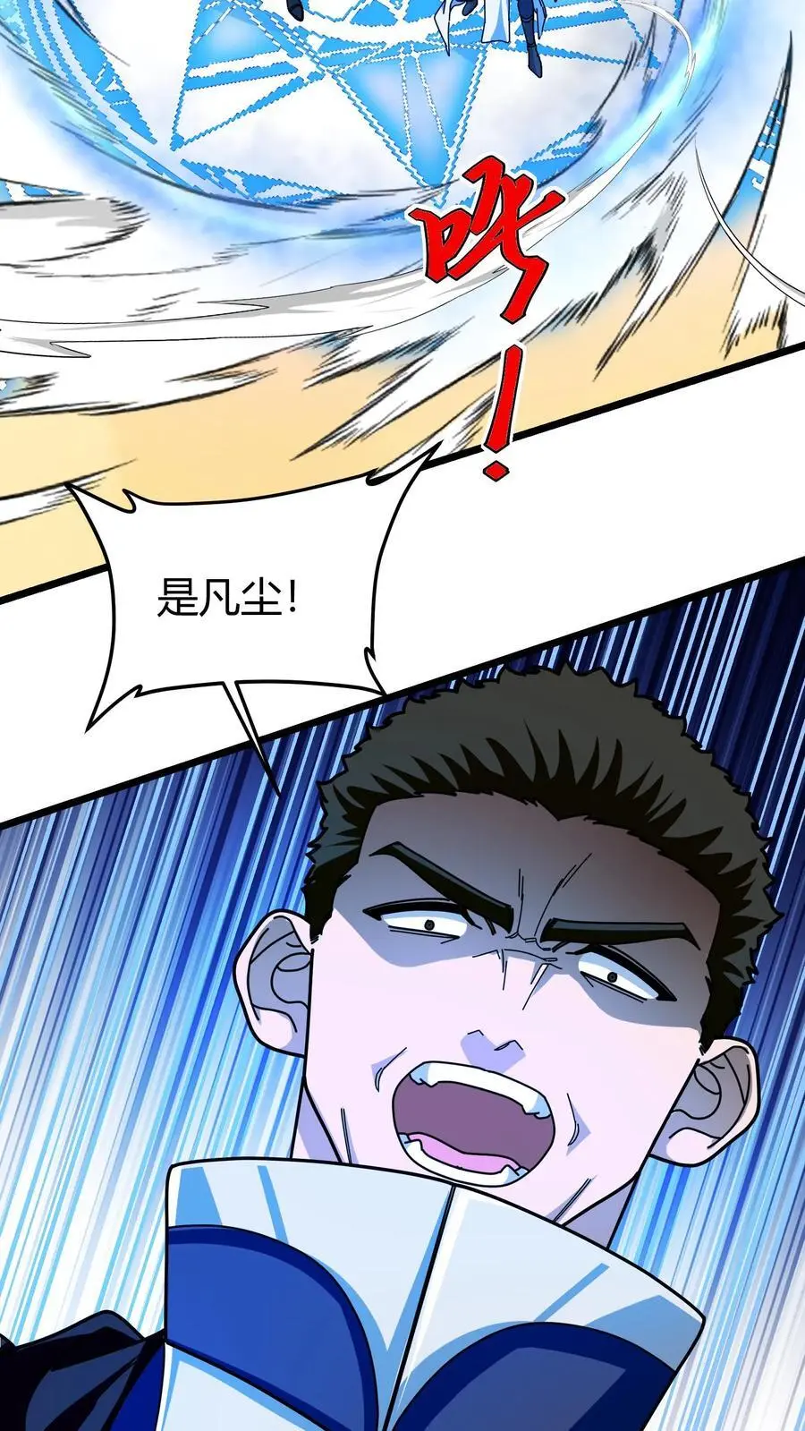 第263话 堵门11