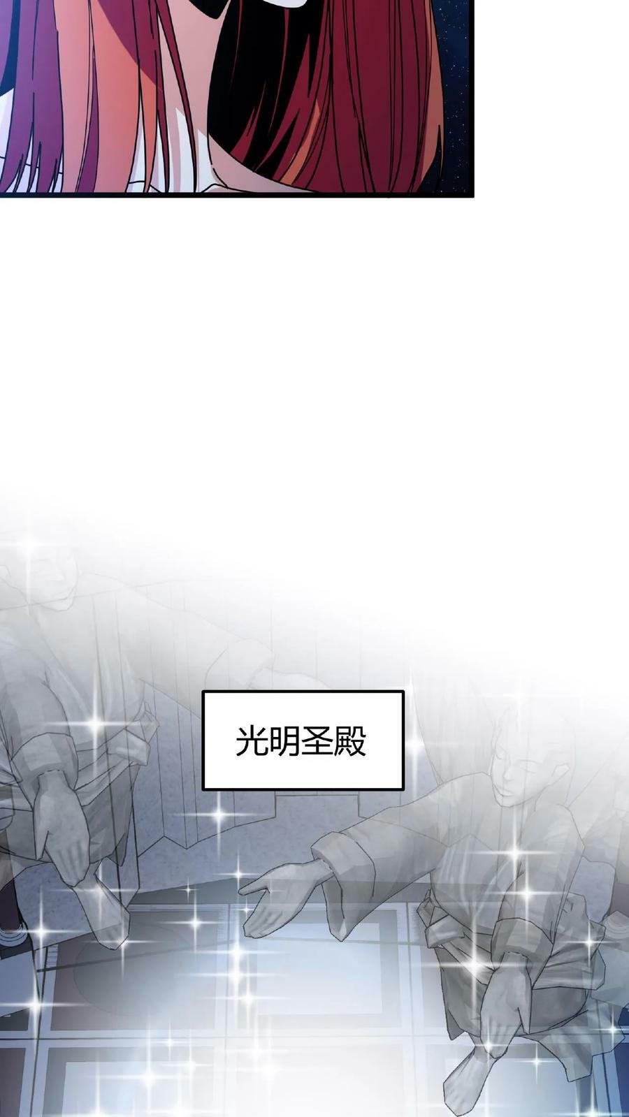 第55话 无颜面具13