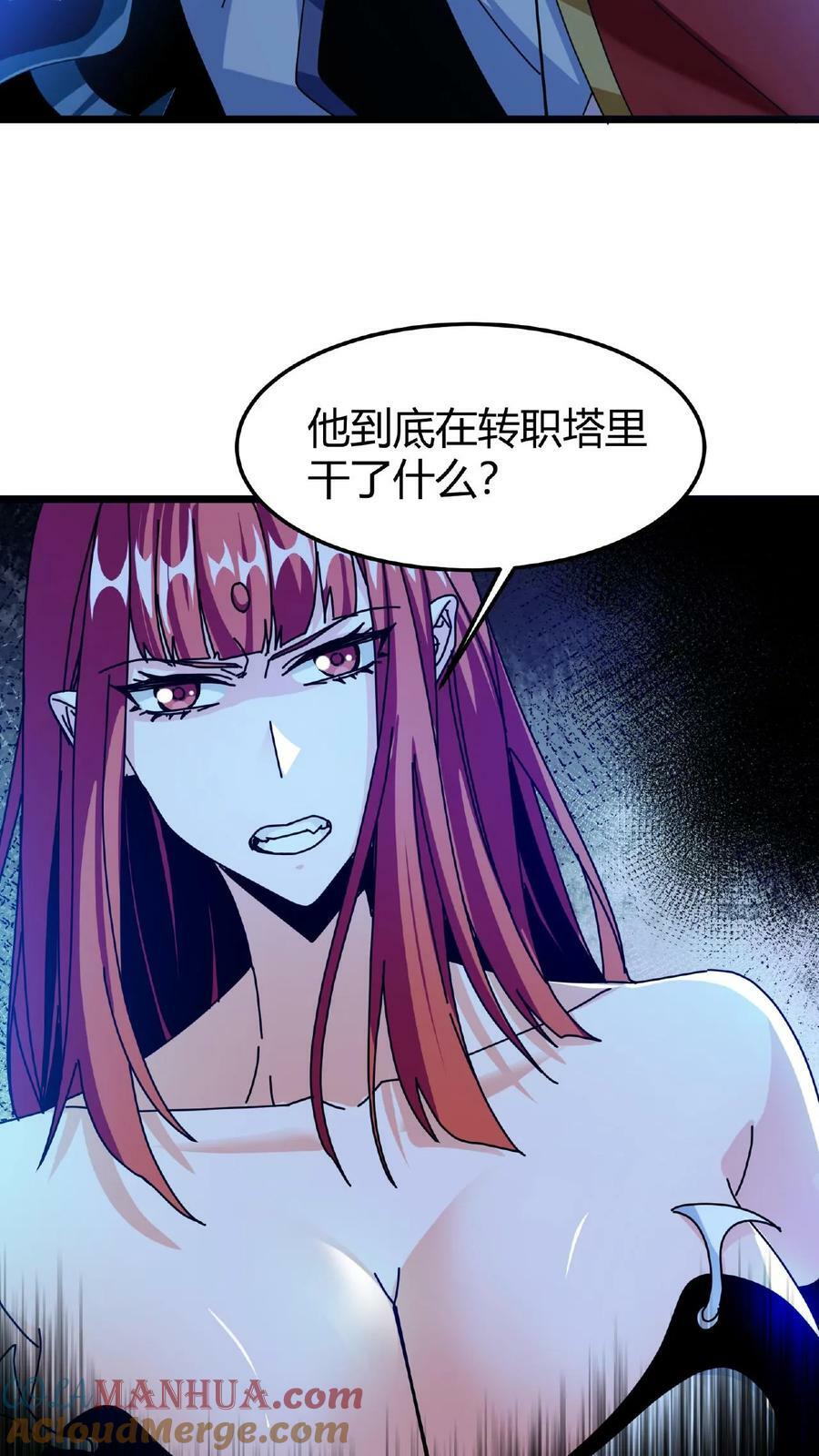 第53话 终极考验22