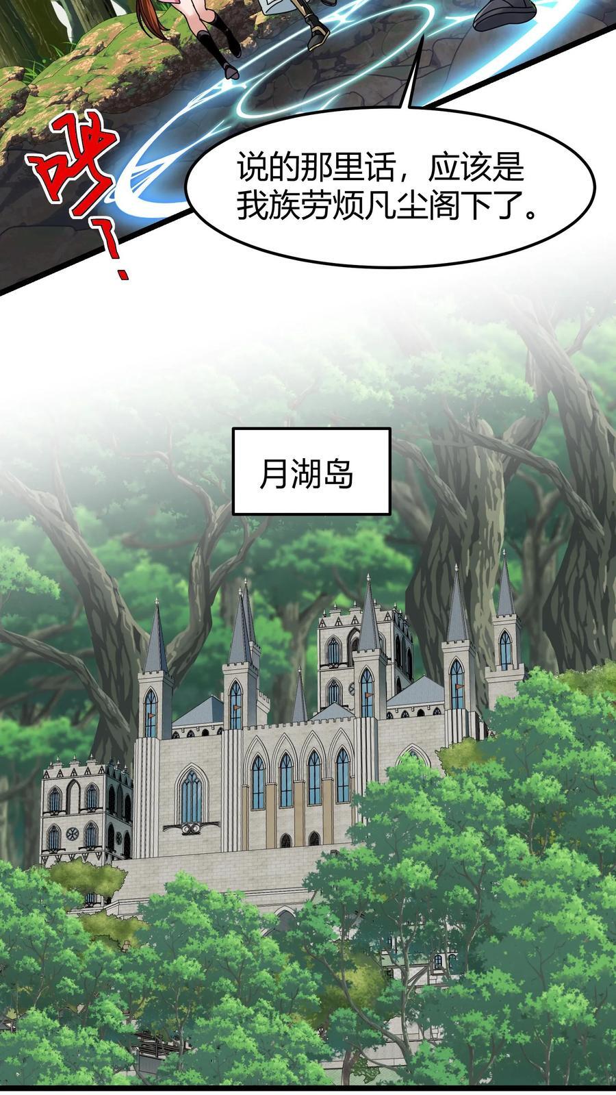 第126话 分手快乐17