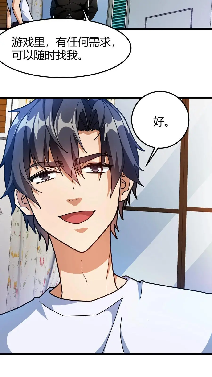 第248话 杀手19