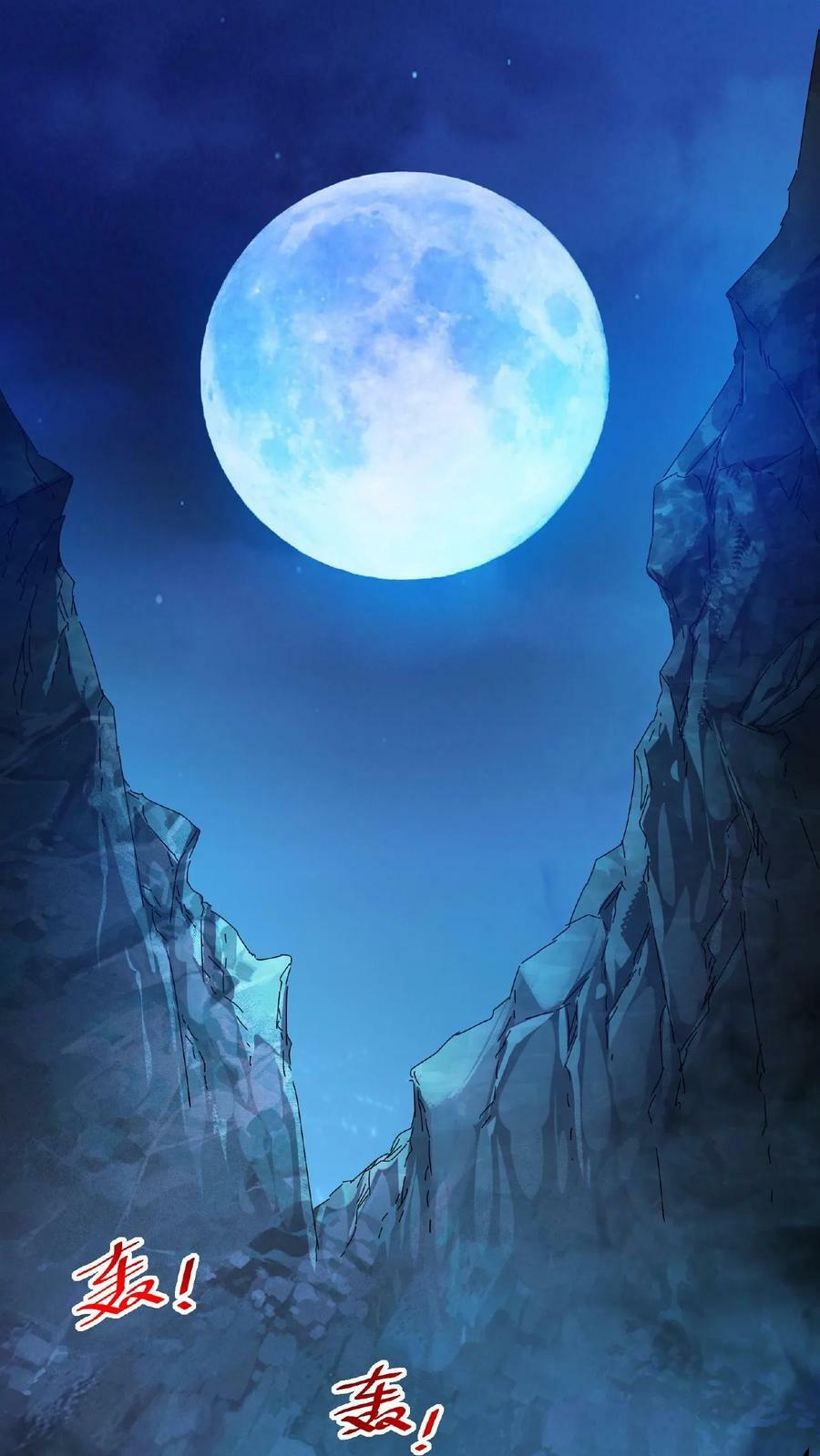 第11话 古幽秘境19