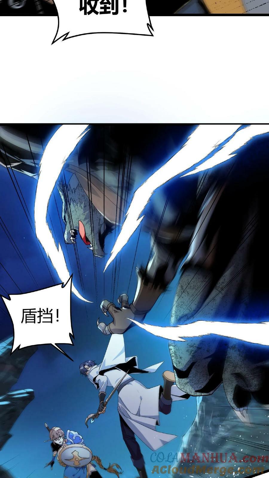 第5话 首杀BOSS8